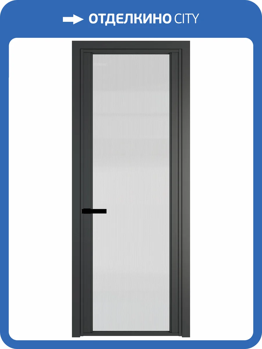 Межкомнатная дверь Profil Doors 2 AGP цвет профиля Серая ночь, стекло безопасное 6 мм мору осветленное 700x2000 фото 2