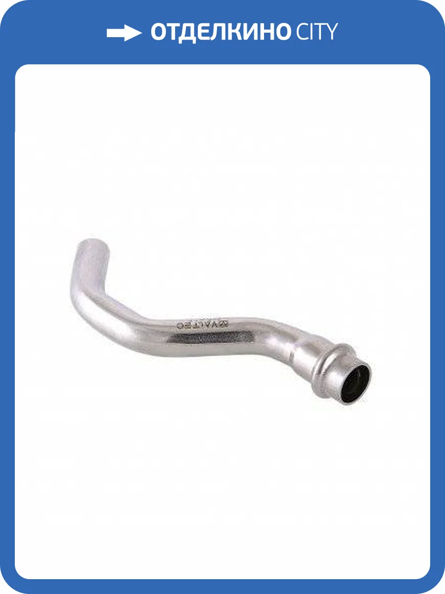 Обвод VALTEC из нержавеющей стали, внутренняя-наружная 18а x 18 фото 5