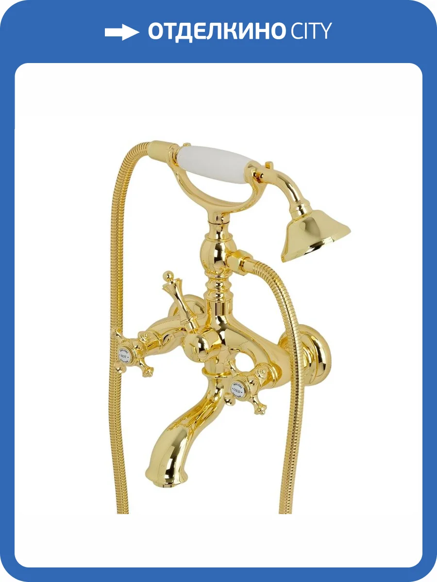 Смеситель для ванны Migliore Prestige 31595 золотой фото 4