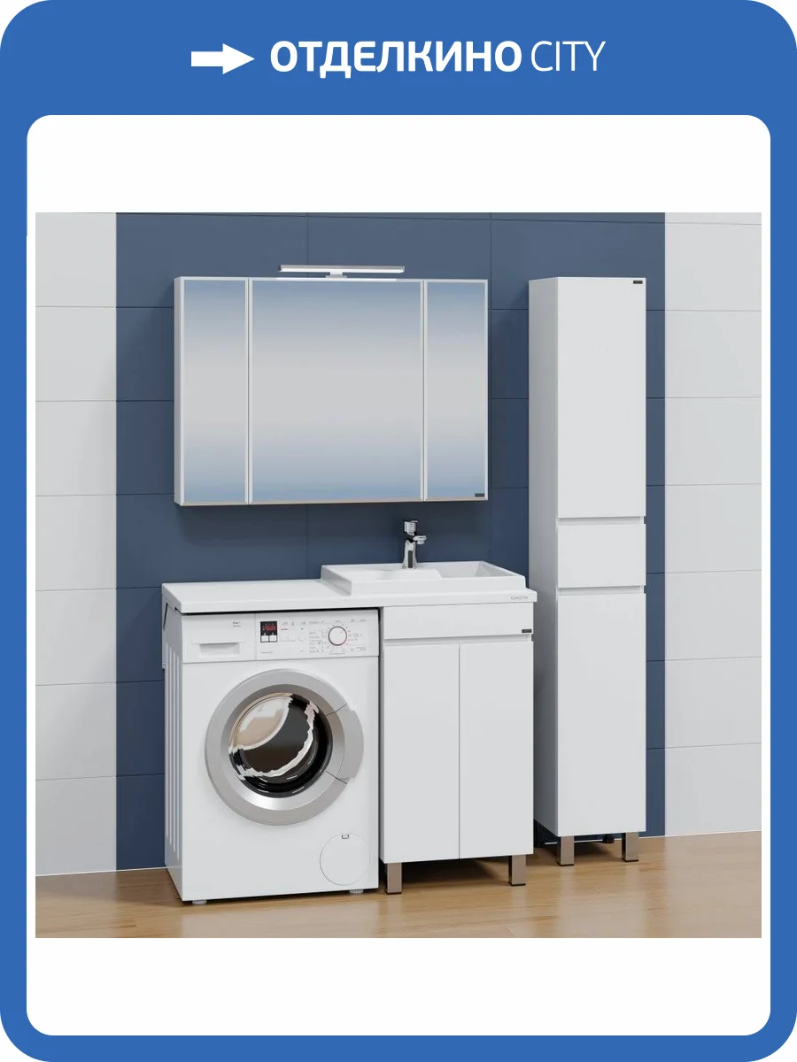 Мебель для ванной СанТа Марс 48 напольная, с дверками фото 11