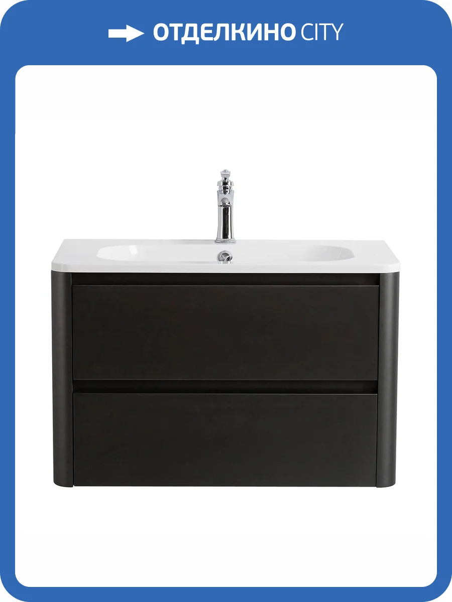 Тумба под раковину Cezares RELAX-800-2C-SO-GM Оружейная сталь, 79.6x47.7x50 фото 3