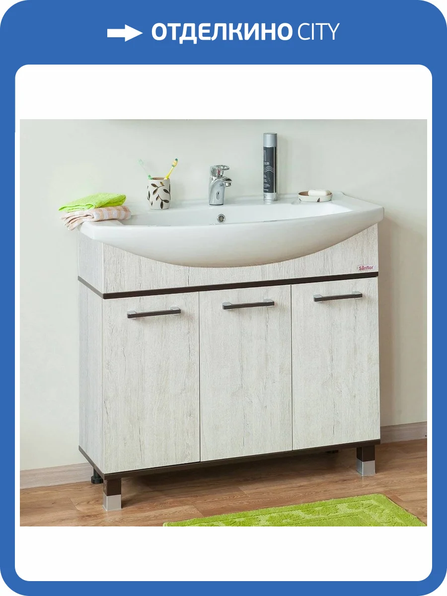 Тумба с раковиной Sanflor Толедо 85, венге, орегон фото 5