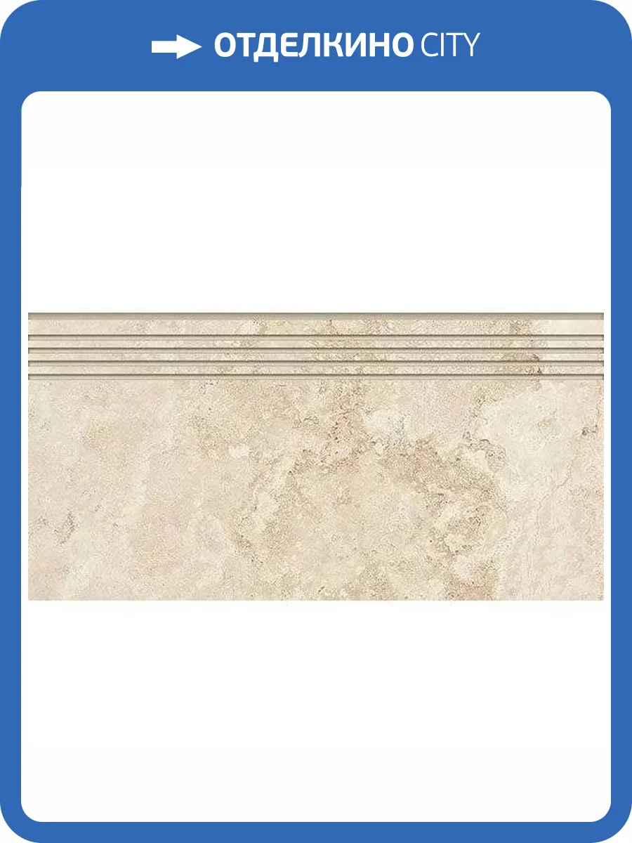 Ступень Kerranova Shakespeare K-4001/SR/st01 Light Grey 29.4x60 фото 9