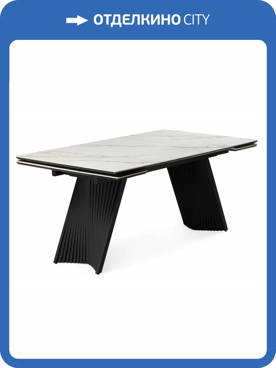 Стол Notta Вейв 626007 белый с прожилками gilt white, черный 160(220)x89x75 фото 10