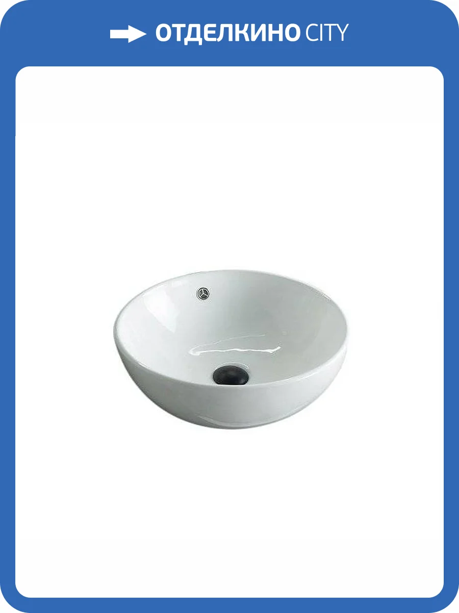 Раковина Gid Esfera 51103 N9003a 43 см фото 8
