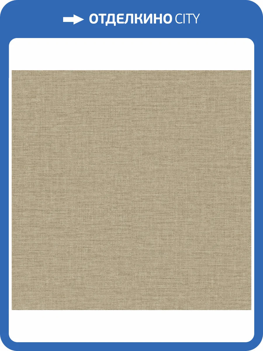 Обои Grandeco Concept CO 1005 фото 2