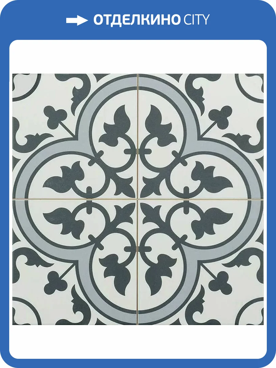 Керамогранит Etili Seramik Ledbury Marina Blue Pre-Cut 45x45 фото 3