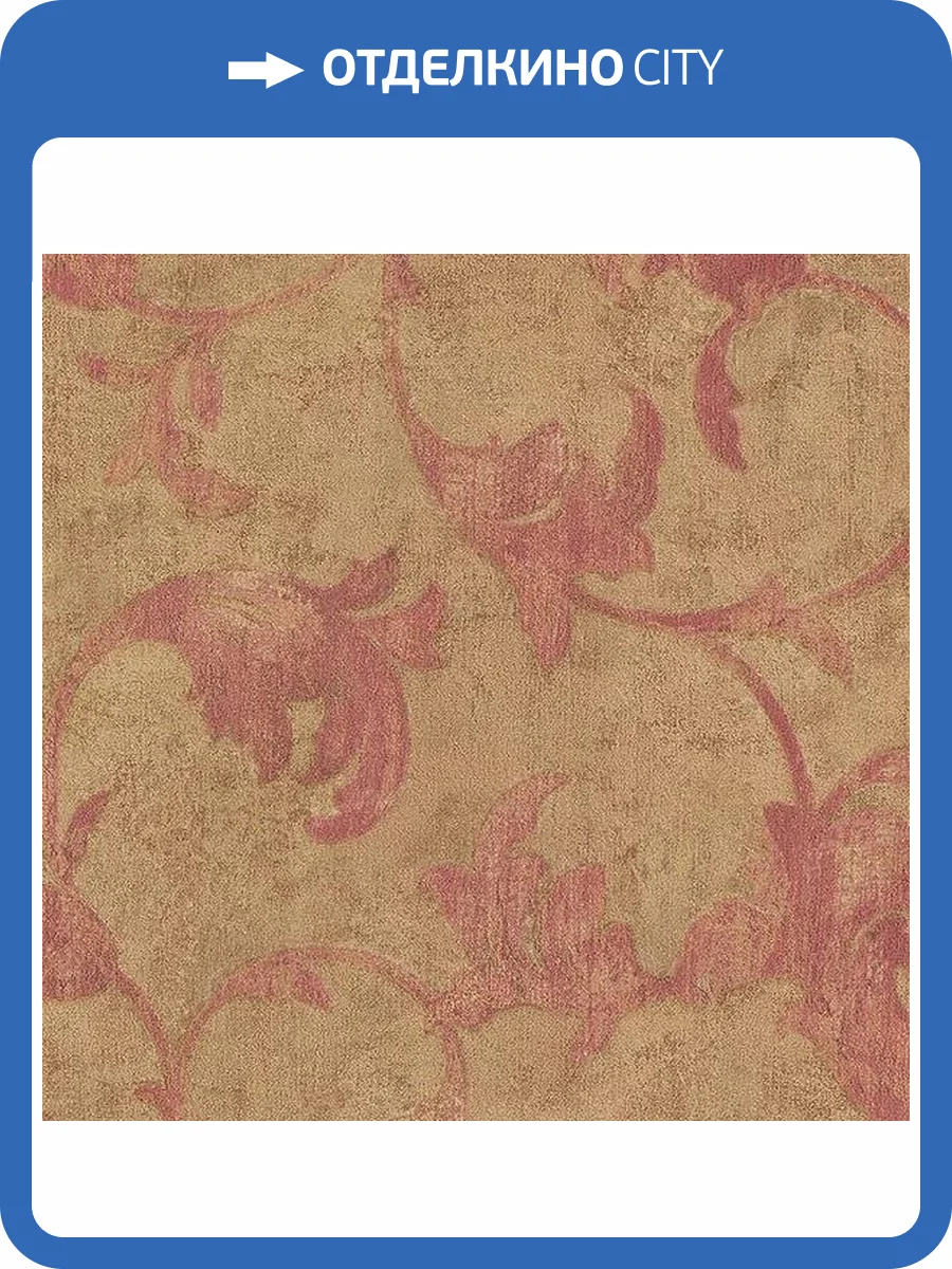 Обои бумажные Aura Texture Style TE29306 фото 2