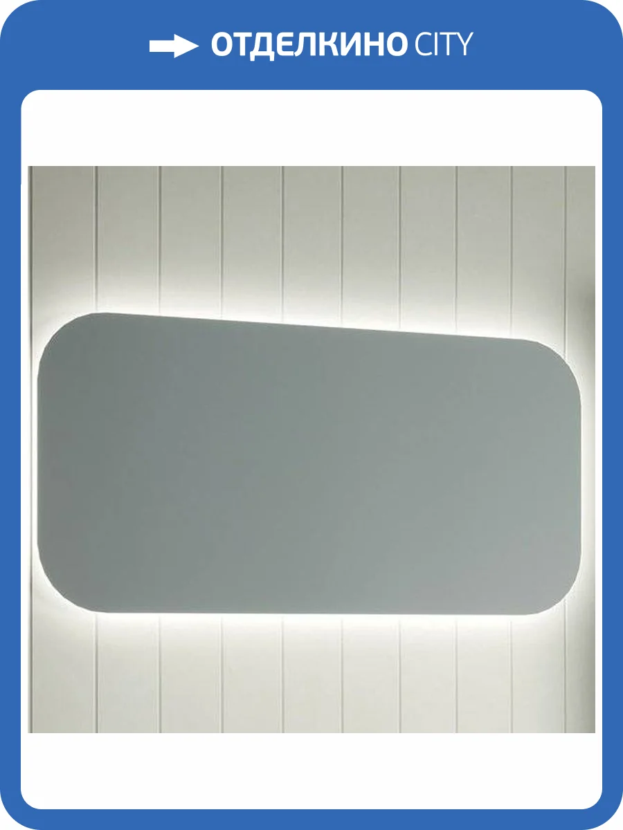 Зеркало Sanvit Асти 120 фото 3