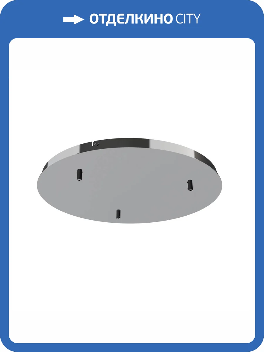 Основание Mantra Elsa 8271 фото 3