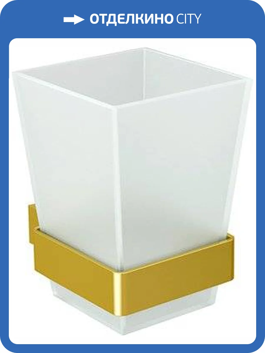 Стакан Wasserkraft Sauer K-7928 фото 6