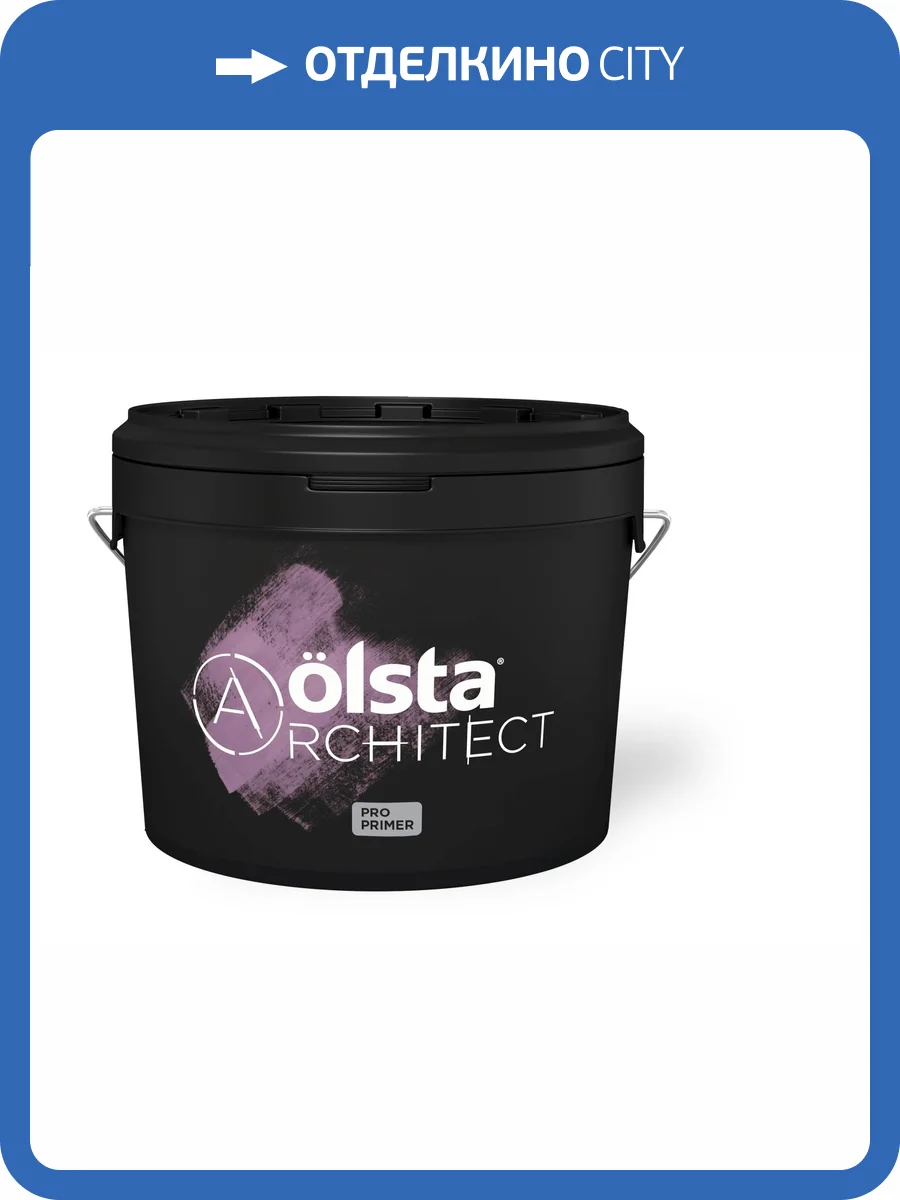 Грунт глубокого проникновения Olsta Architect Pro Primer 9 л фото 3