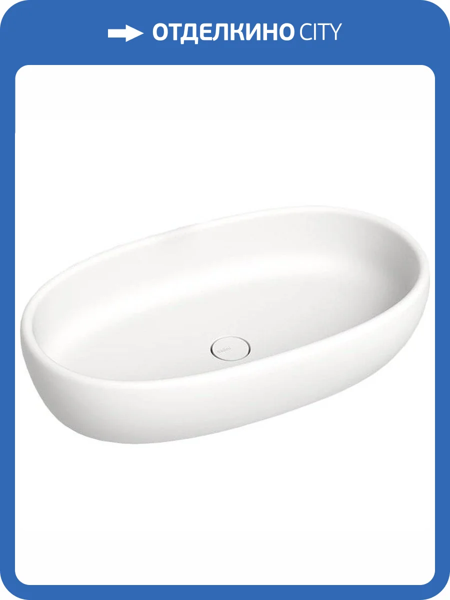 Раковина Salini Luce 110721M 70 см фото 5