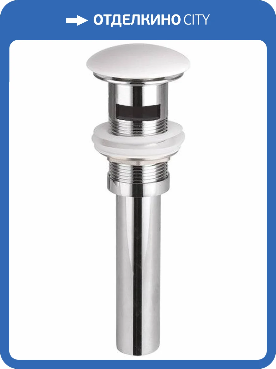 Донный клапан для раковины Ceramica Nova CN2000x фото 3
