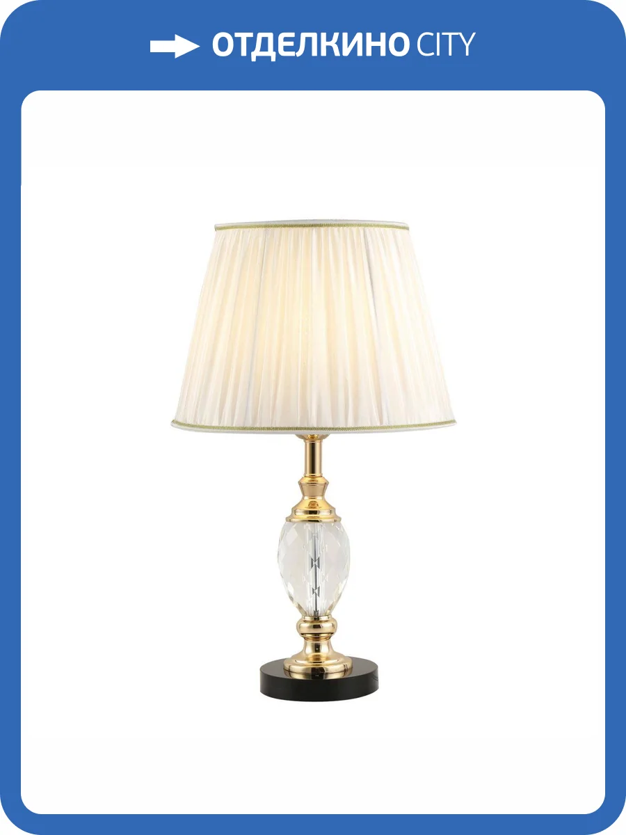 Настольный светильник Modelux ML.5504.01TL GD фото 2