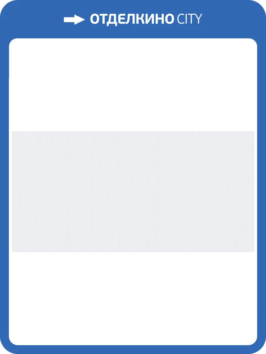 Обои флизелиновые Bernardo Bartalucci Bigi 5066-6 фото 3