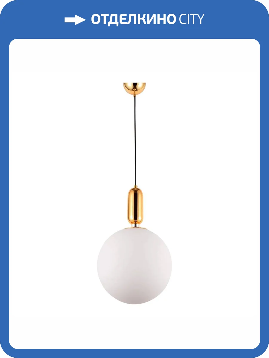 Подвесной светильник Lumina Deco Orito LDP 1219-300 WT+GD фото 4