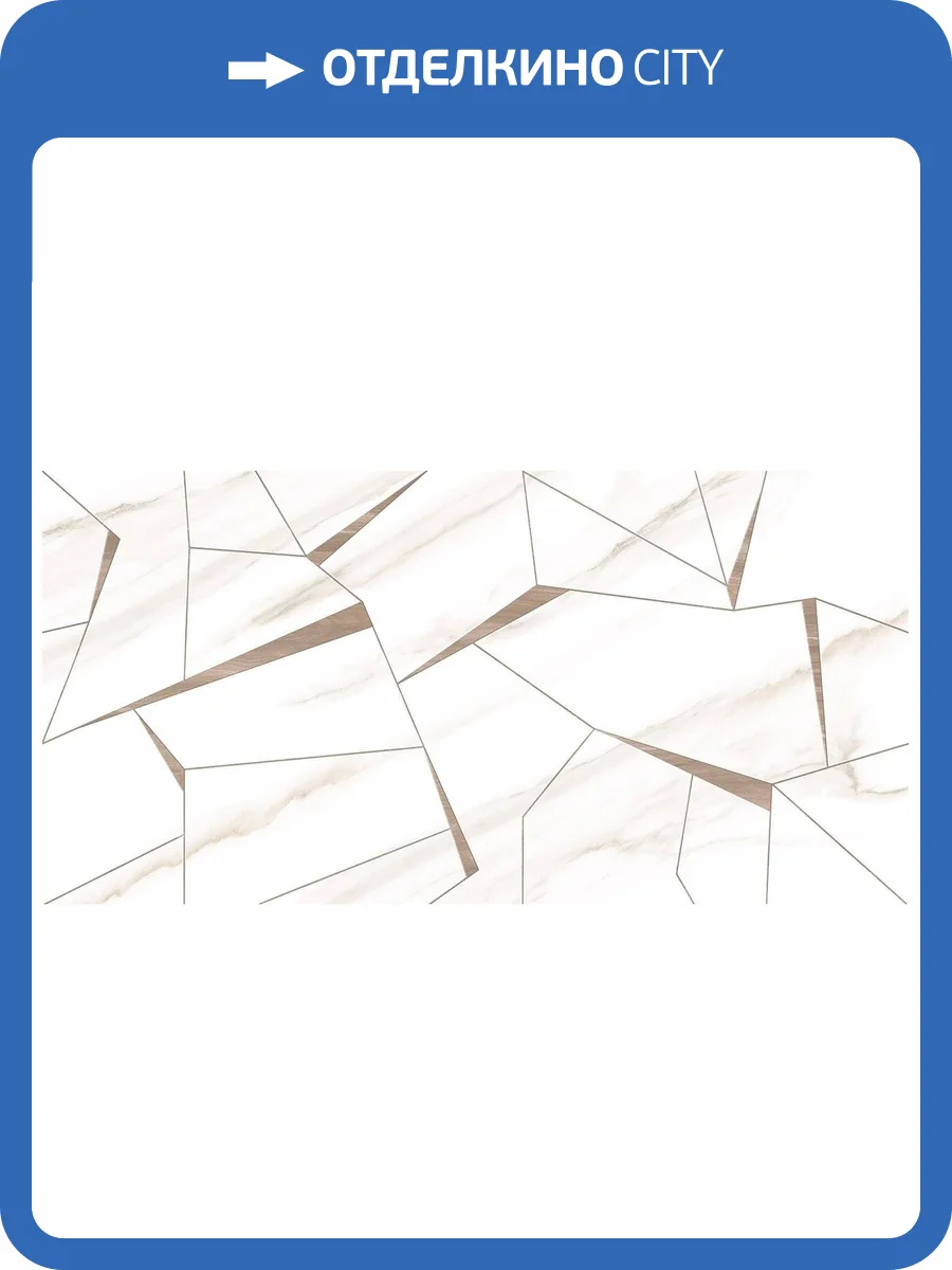 Керамическая плитка AltaCera Esprit WT9ESR01 Wall 25x50 фото 9