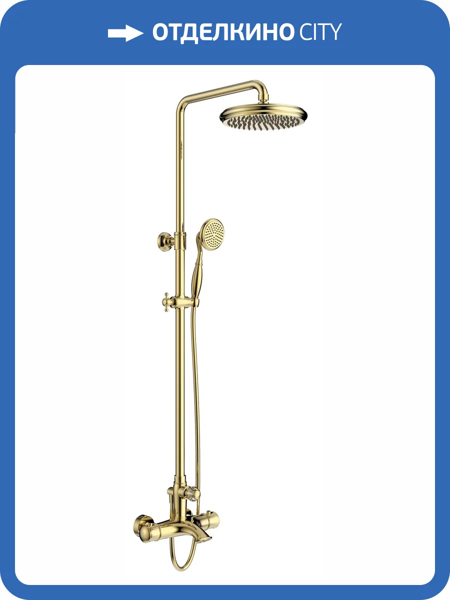 Душевая стойка AltroBagno Beatrice 030408 Or, с термостатом фото 11