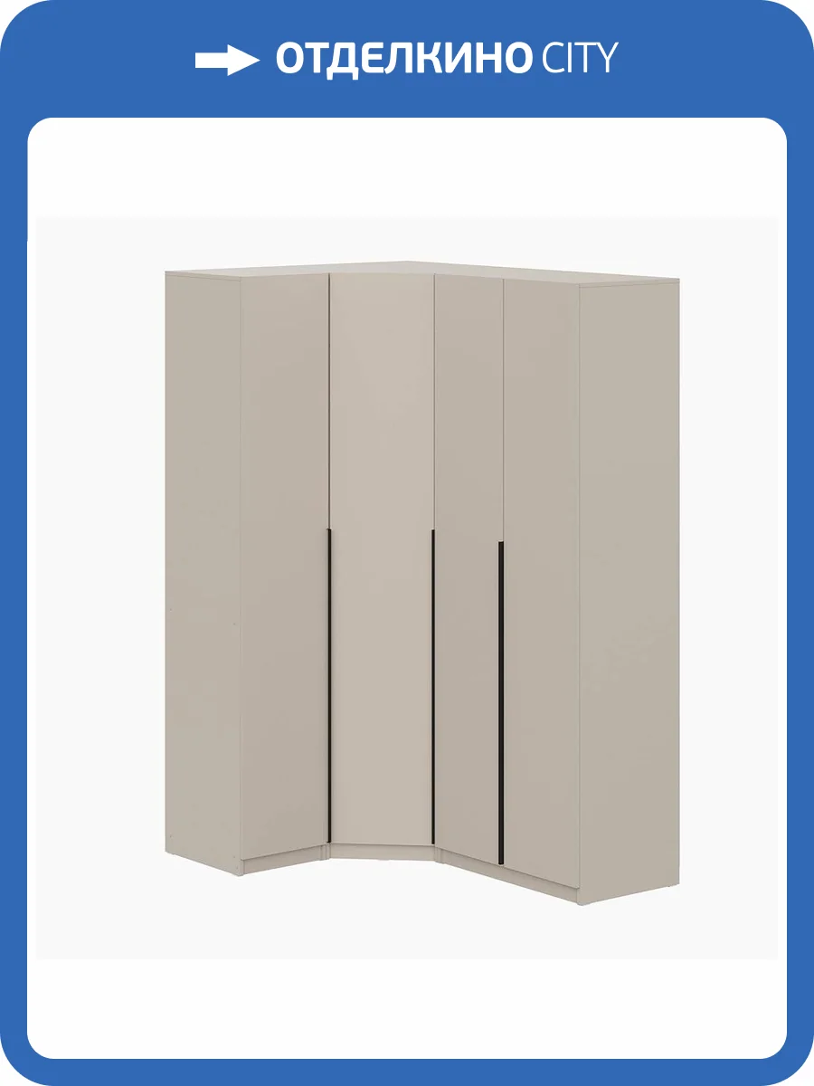 Шкаф Арника ШК 5 Н00187773 меланж с наполнением, 10 полок, 2 штанги фото 4