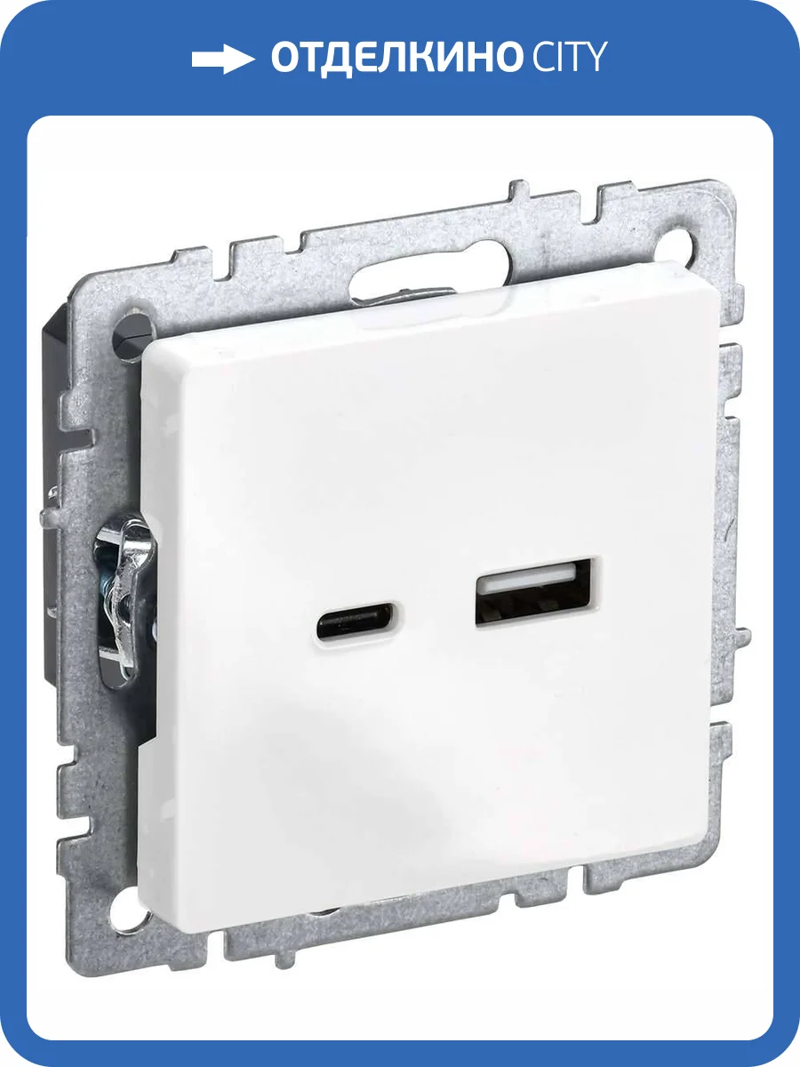 Розетка USB type A+C IEK Brite BR-U22-018-K01 белый фото 8