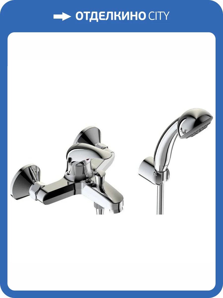 Смеситель для ванны Vidima Орион BA004AA фото 8