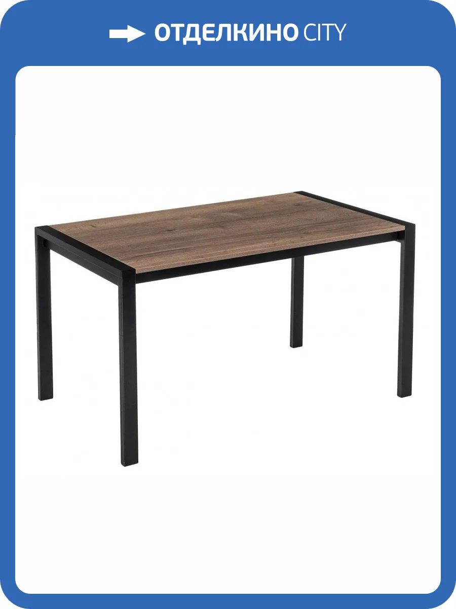 Кухонный стол Woodville Центавр 420989 120 (160) х 70 дуб велингтон / черный матовый фото 10