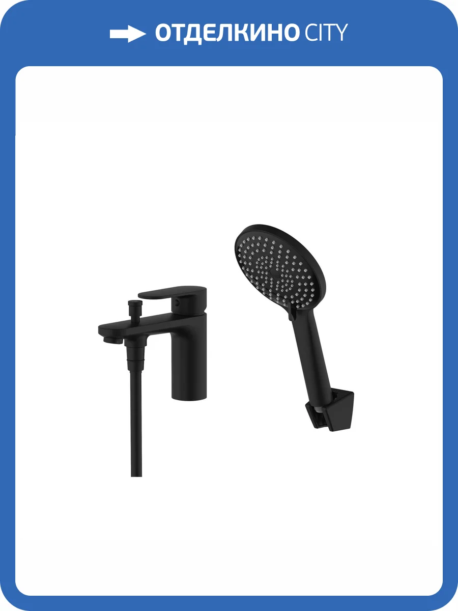 Смеситель на борт ванны Aquatek Ника AQ1844MB черный матовый фото 7