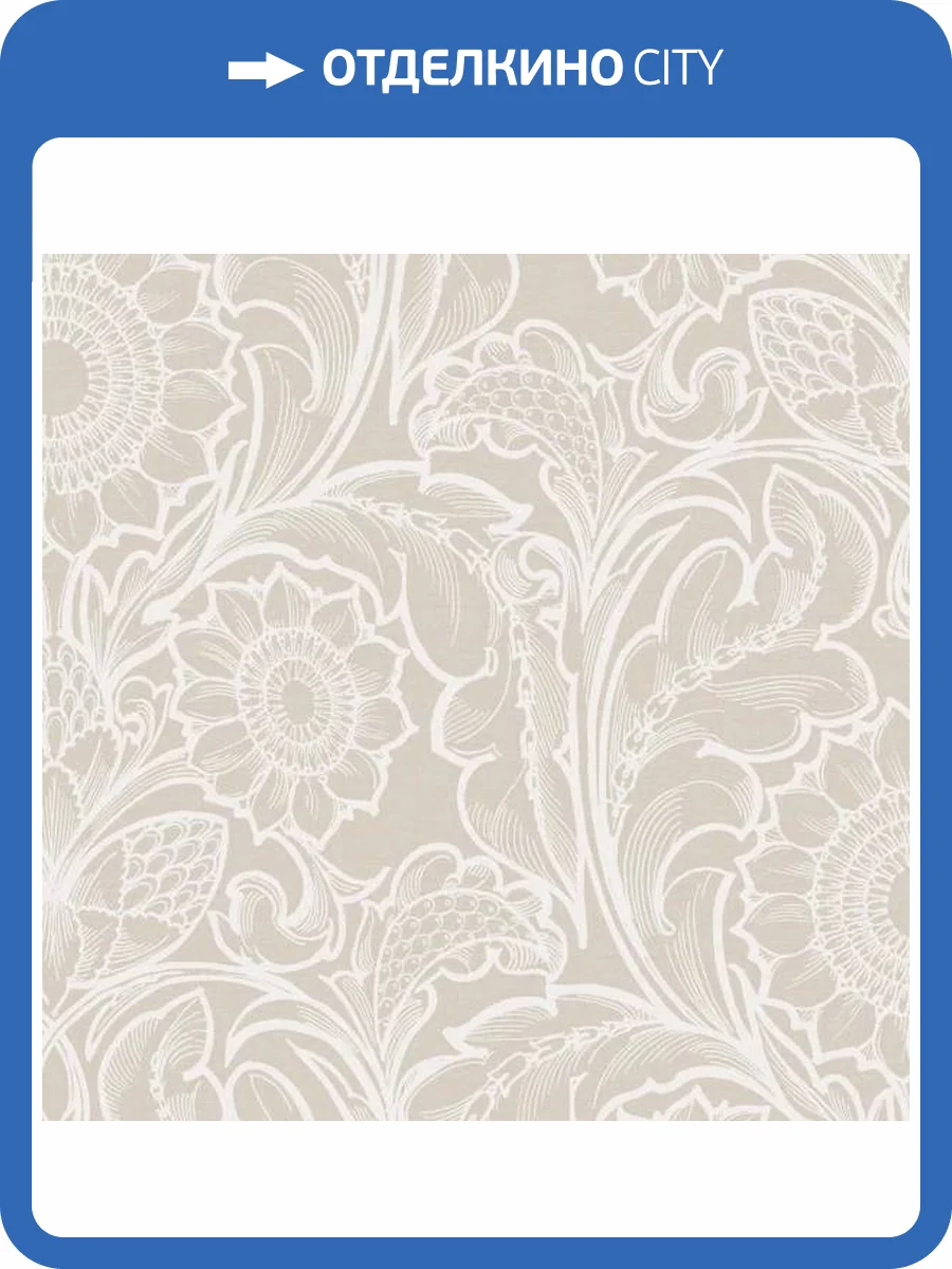 Обои Galerie Off the Wall LB25151 фото 2