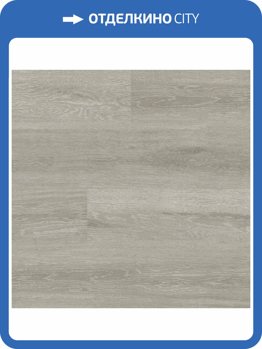 SPC Ламинат Zeta La Casa 4/43 4V 6619-1 Неаполь 1220x180 фото 3