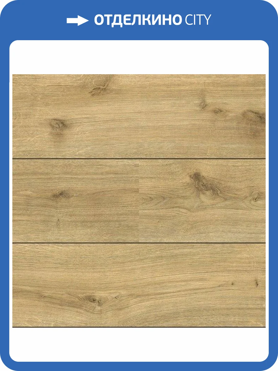 Ламинат Alloc Original 11/34 2V 4568 Дуб Дюна 1207x198 фото 2