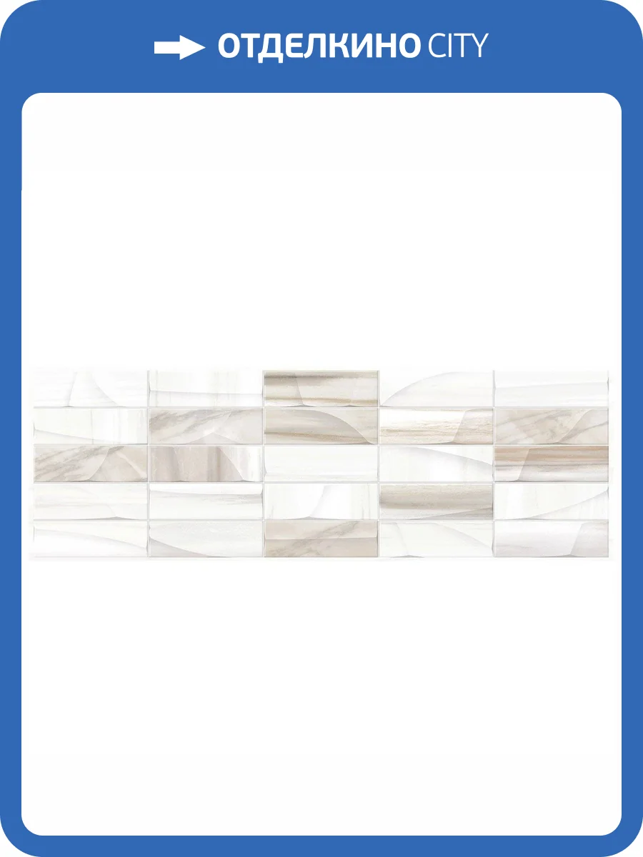 Керамическая плитка Delacora Palissandro WT15POL55R Brick 24.6x74 фото 3