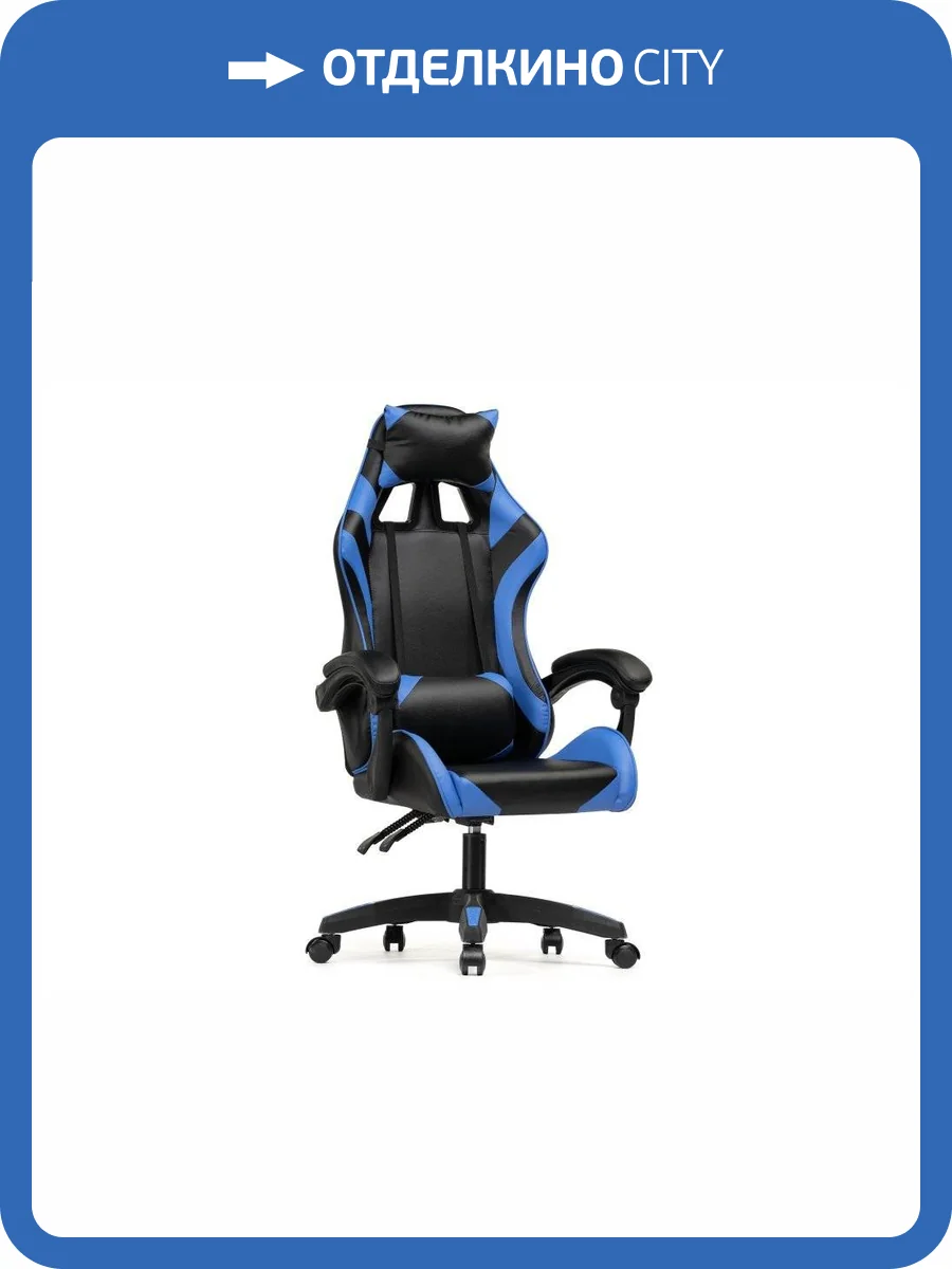 Компьютерное кресло Woodville Rodas 15245 black / blue фото 10