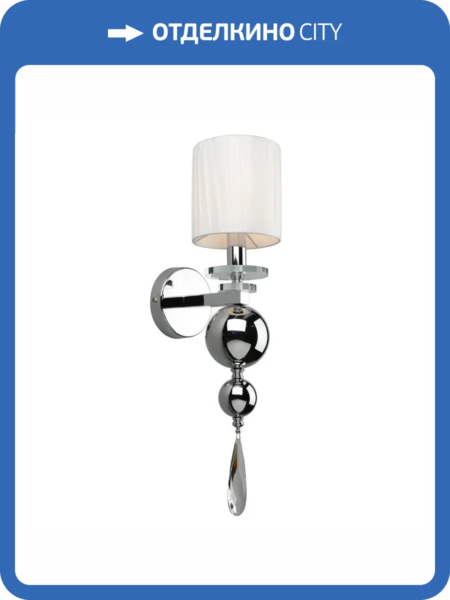 Бра Aployt Dorian APL.743.01.01 фото 2