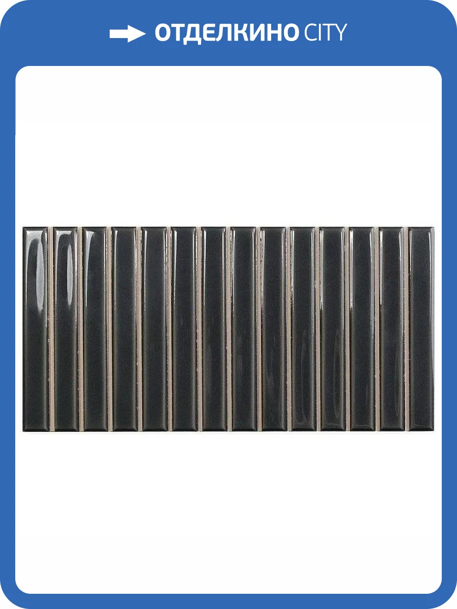 Керамическая плитка WOW Sweet Bars Ebony 12.5x25 фото 9