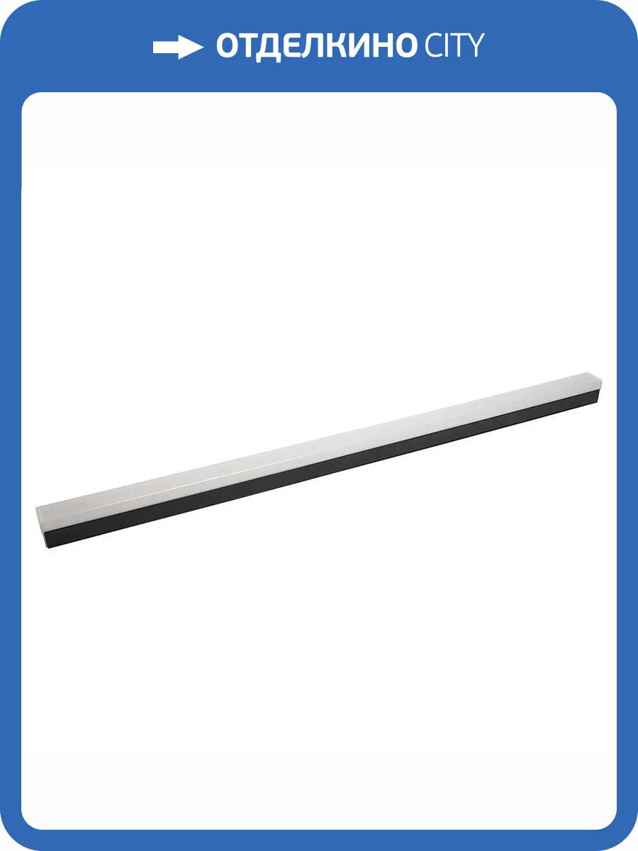 Светильник светодиодный линейный Feron 51429 фото 2