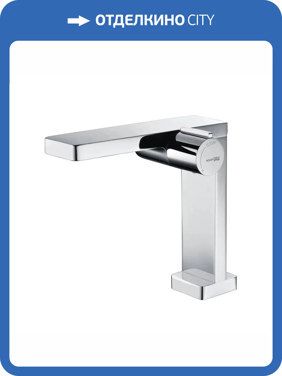 Смеситель для раковины Wasserkraft Alme 1510 фото 7