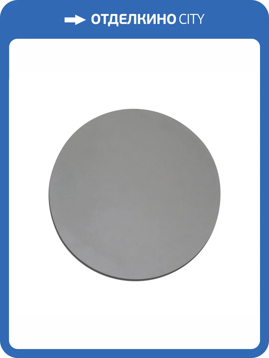 Настенный светодиодный светильник Kink Light Затмение 2203,01 фото 2