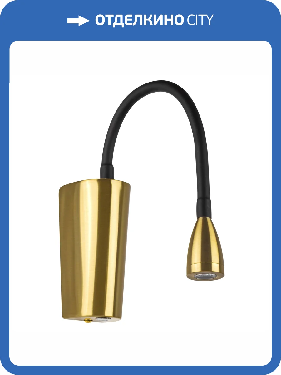 Бра Lightstar Muro Iii 808641 фото 9