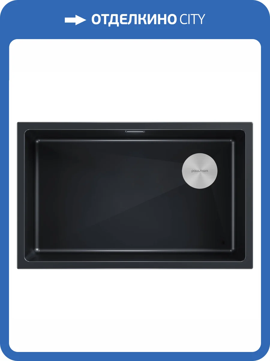 Мойка кухонная Paulmark Lumi 74Uni-Skew LU74SK-BLM Черный, 76x44 фото 4