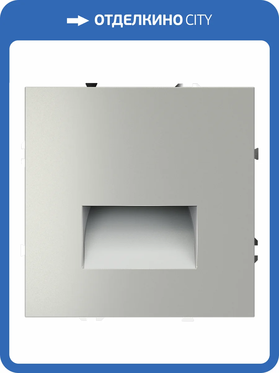 Подсветка светодиодная встраиваемая Voltum S70 VLS070605 фото 7