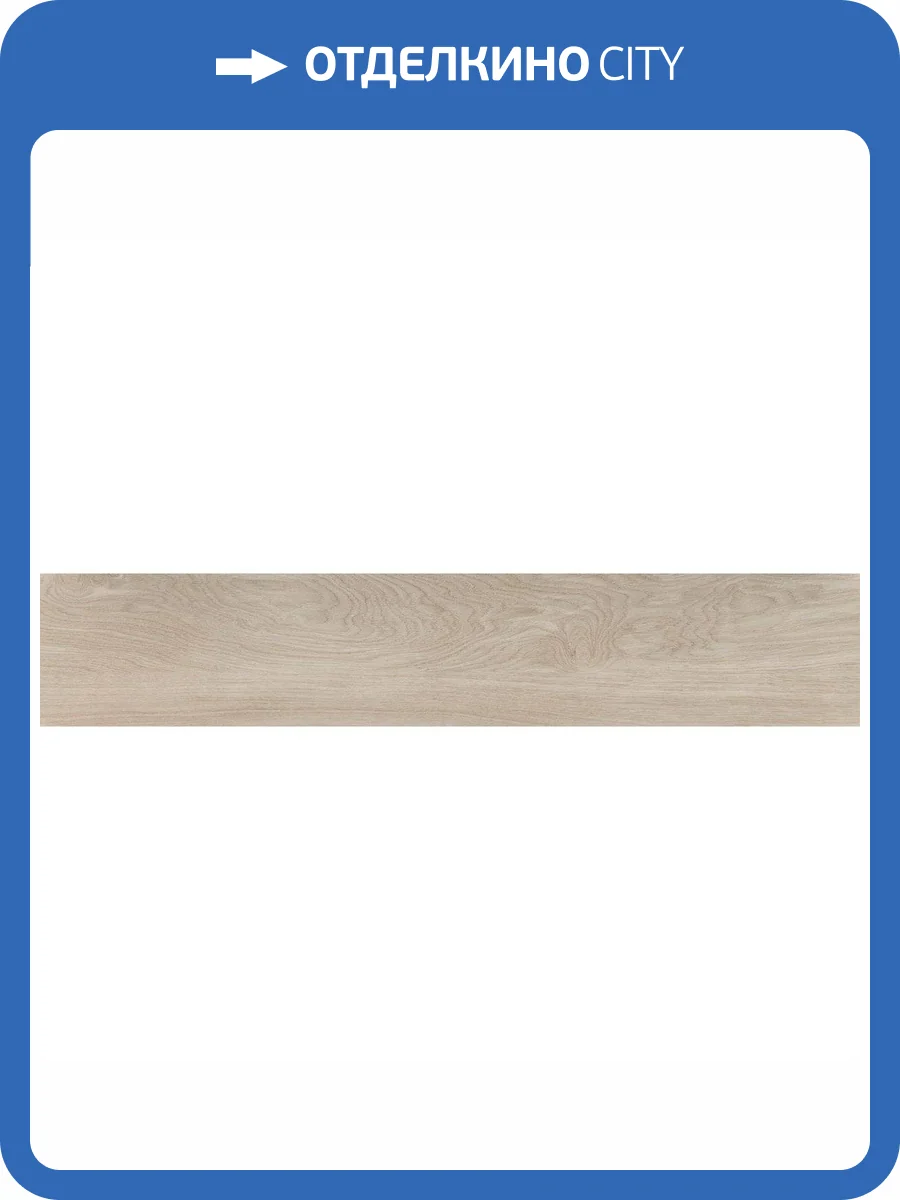 Керамогранит Pamesa Kalon 017.241.0037.14567 Perla Rect. 20x120 фото 3