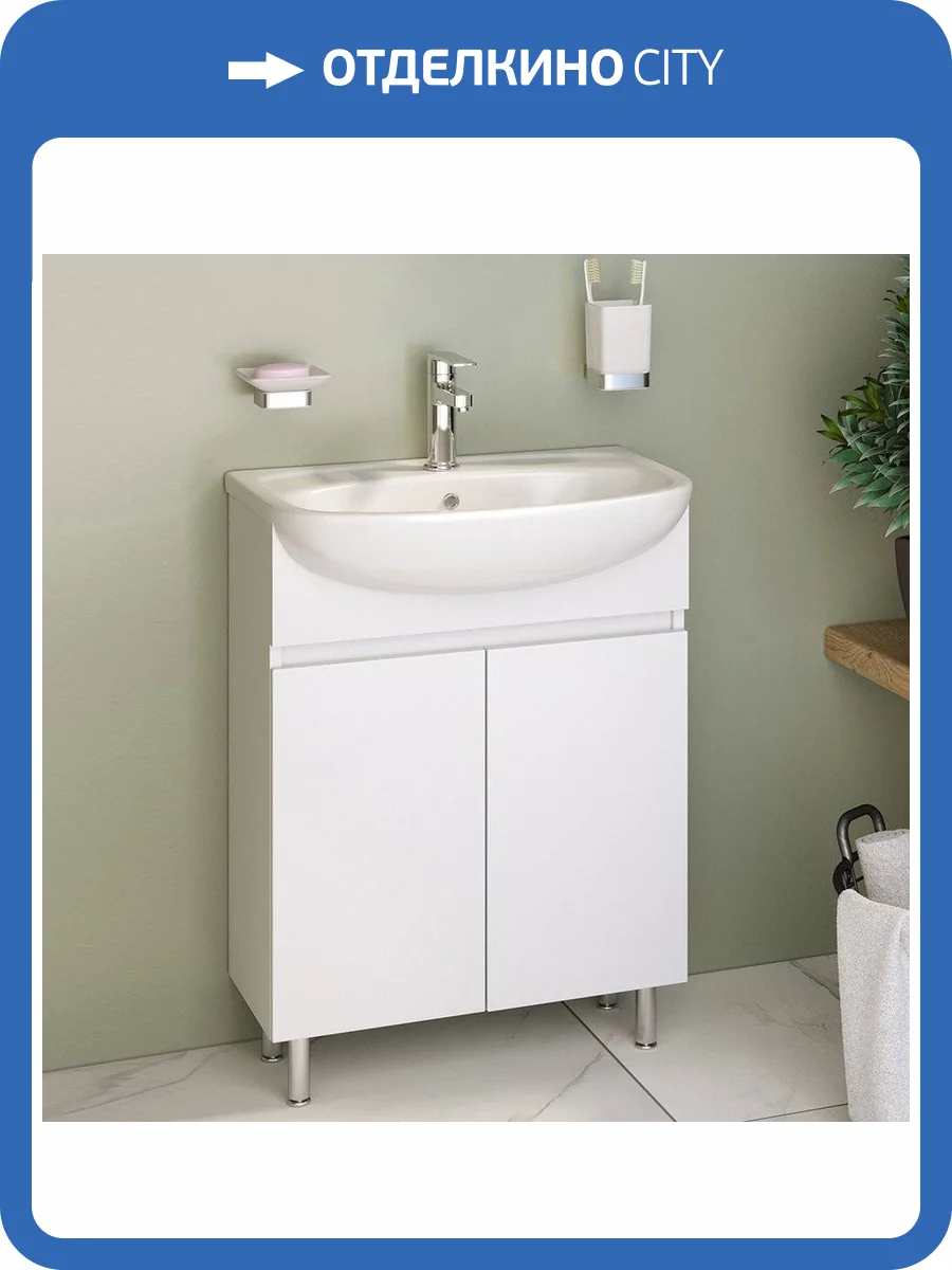 Тумба с раковиной Runo Лада 60 белая фото 2