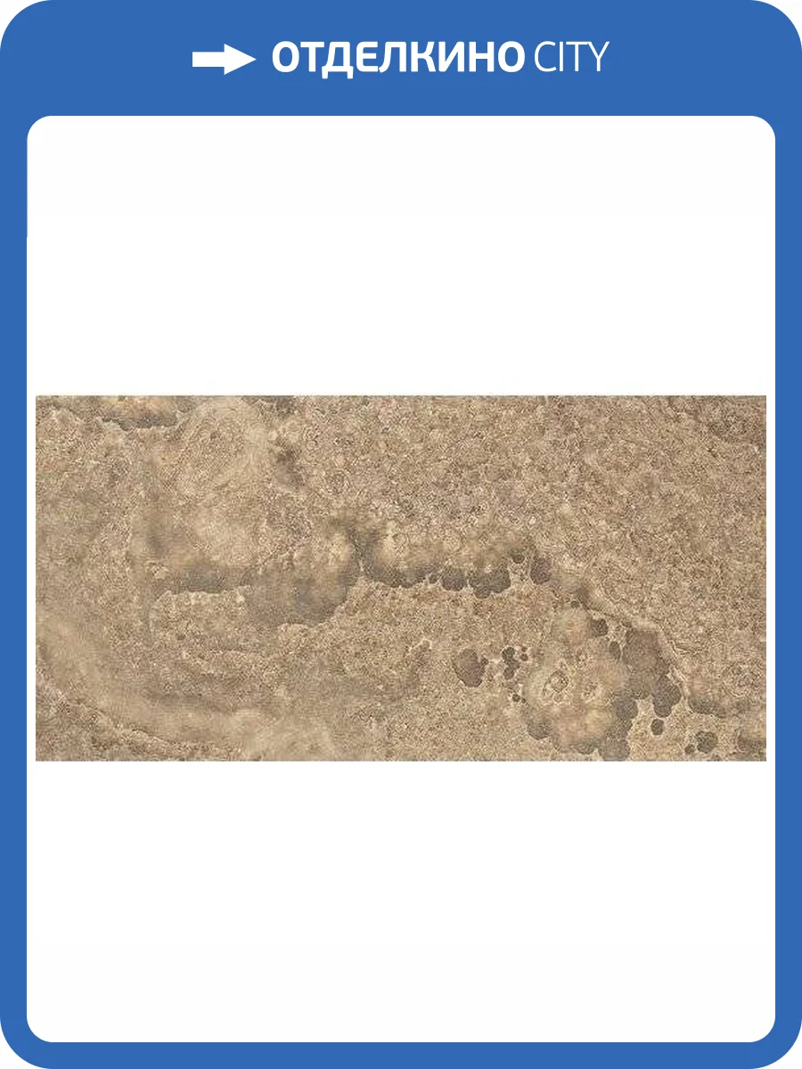 Керамогранит Ape Ceramica Agate A039540 Sunset Lap Rect 60x120 фото 2