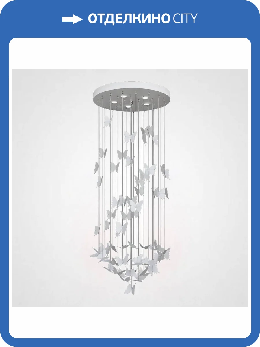 Подвесная люстра Imperium Loft Night Butterflies 189536-22 фото 2