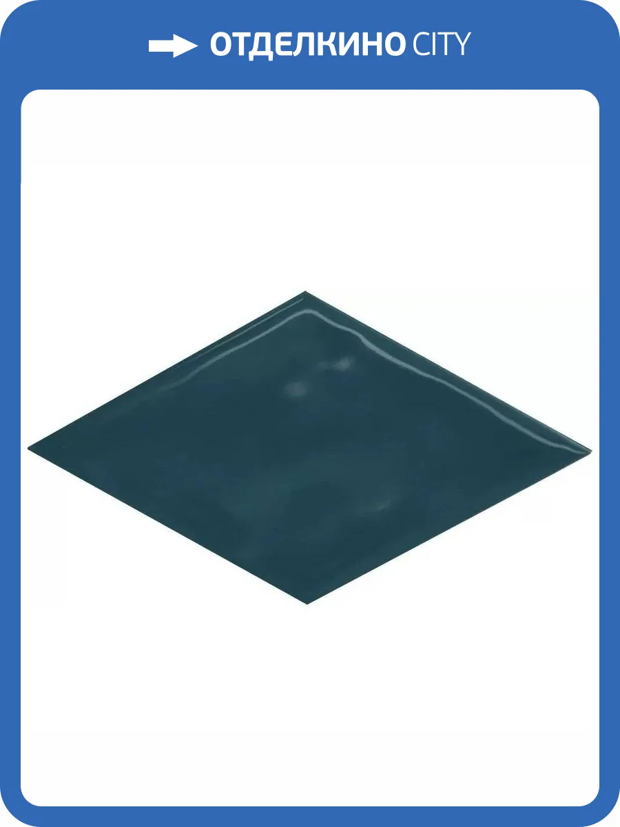 Декор Kerama Marazzi Риад KMD2SRB011BN Бирюзовый Темный Глянцевый 7.8x13.5 фото 16