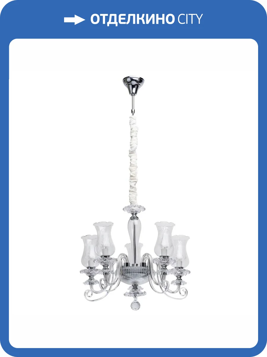 Подвесная люстра MW-Light Элла 483013805 фото 5