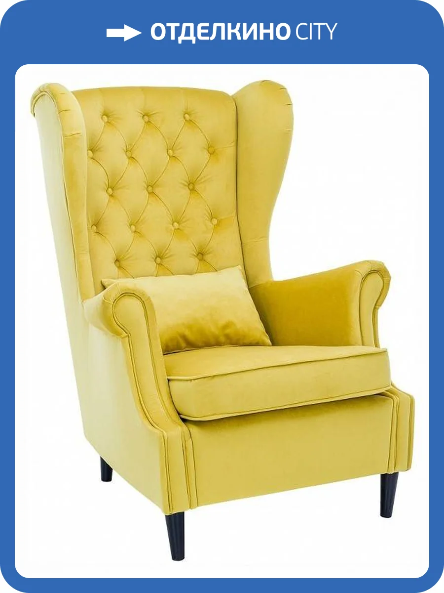 Кресло Leset Винтаж 2500000069192 Желтый V28 фото 10