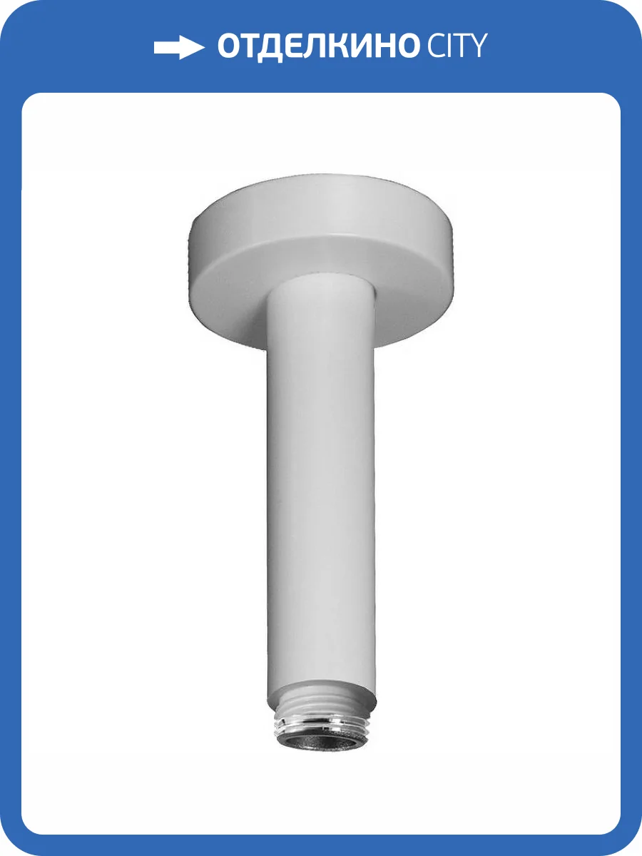 Кронштейн для верхнего душа Paffoni ZSOF065BO белый матовый фото 3