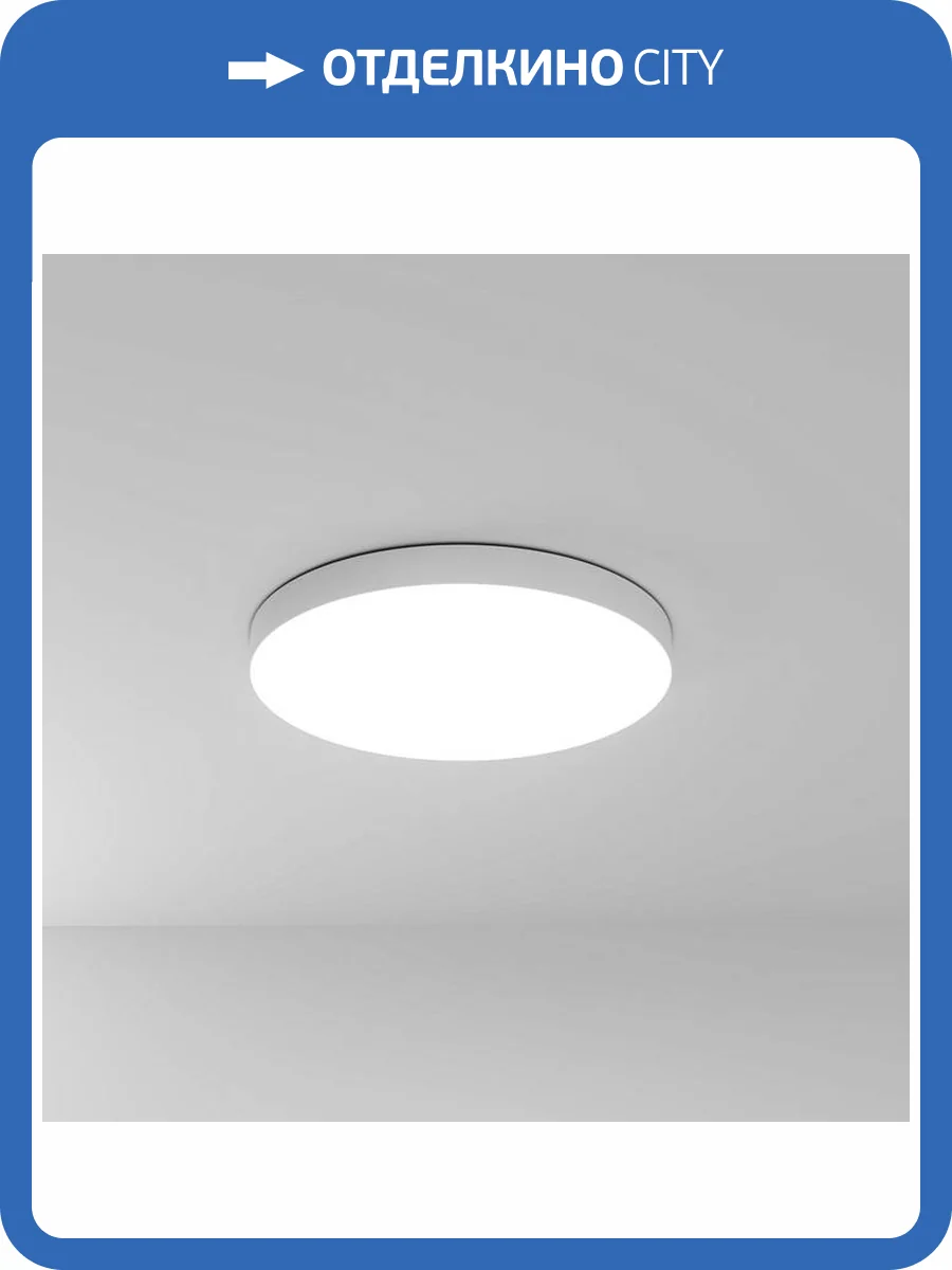 Светильник потолочный Arte Lamp Fado A6699PL-1WH фото 2